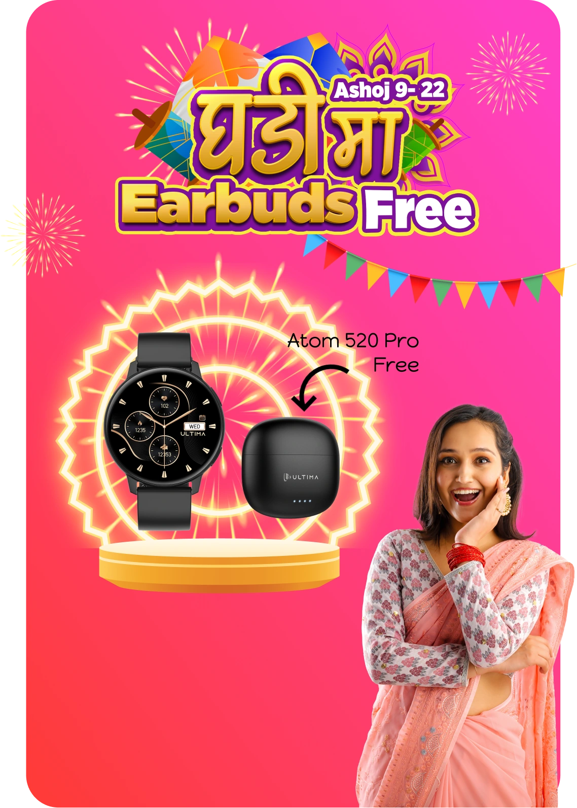 Ghadi Ma Earbuds Free