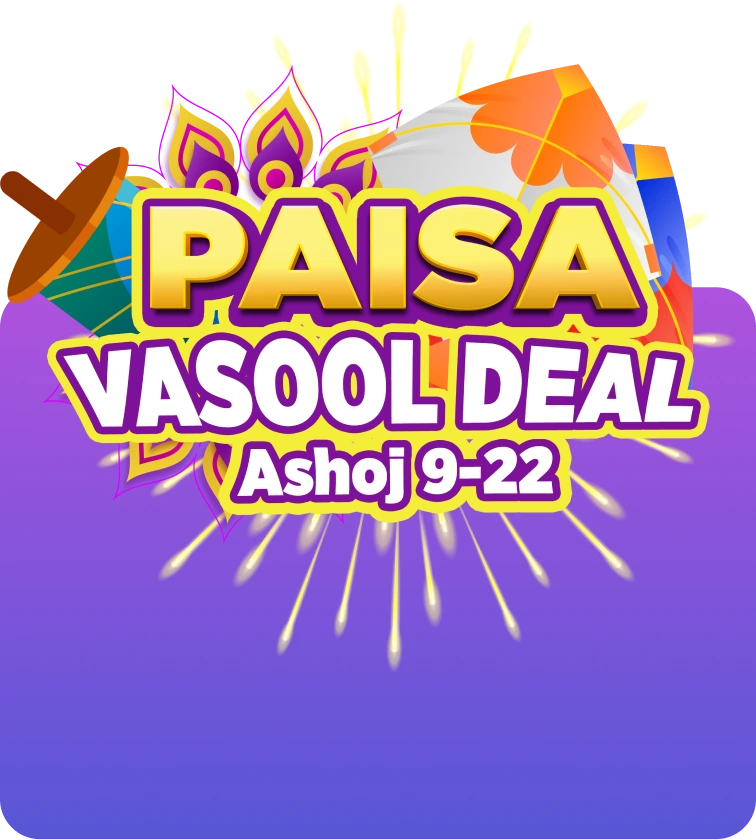 Paisa Vasool Deal