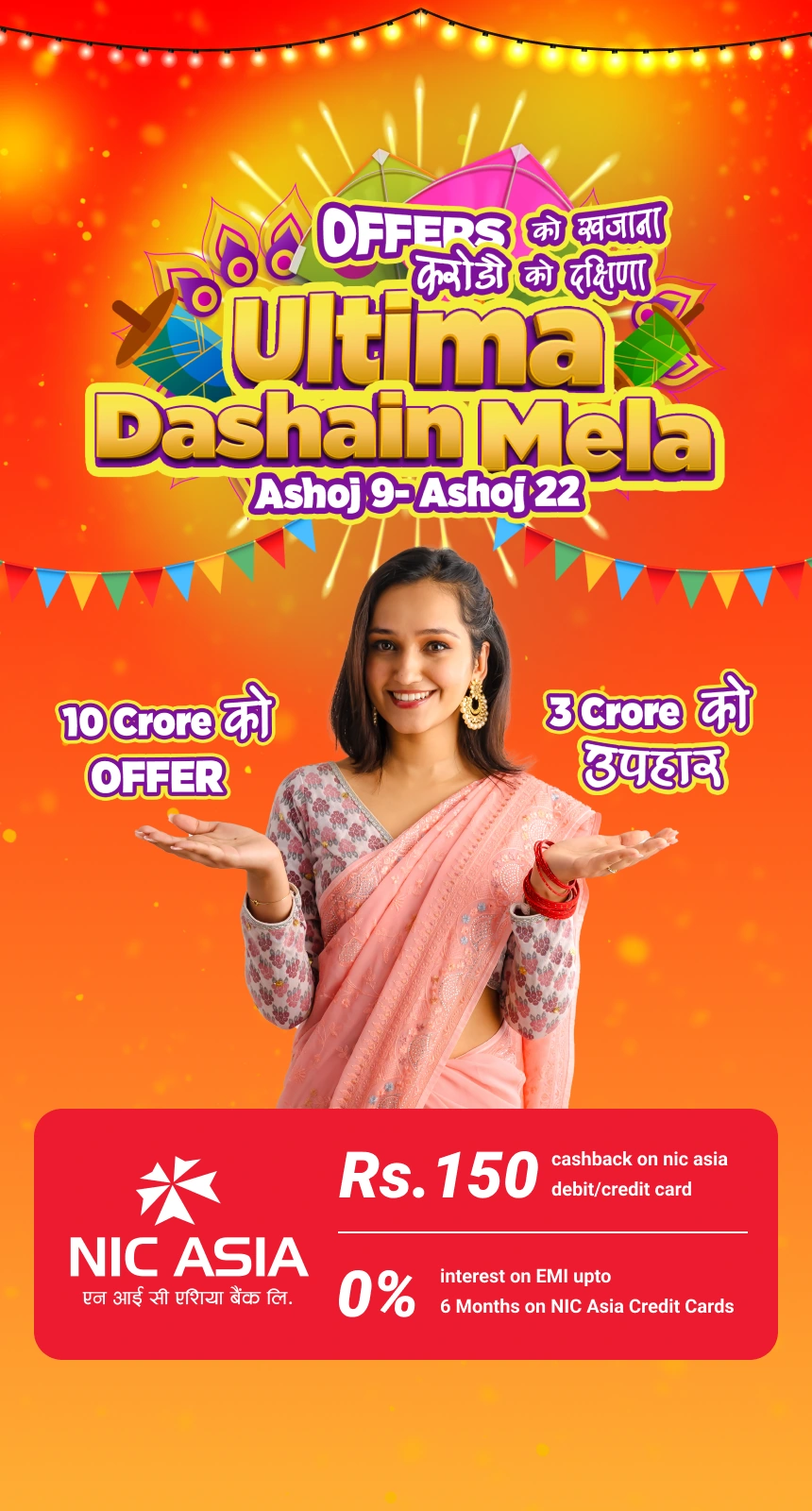 Ultima Dashain Mela